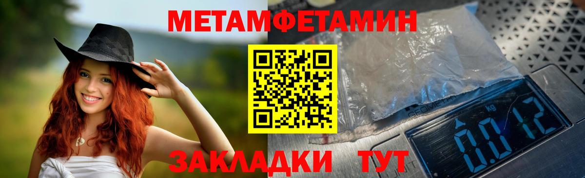 АМФ Розовый Моздок