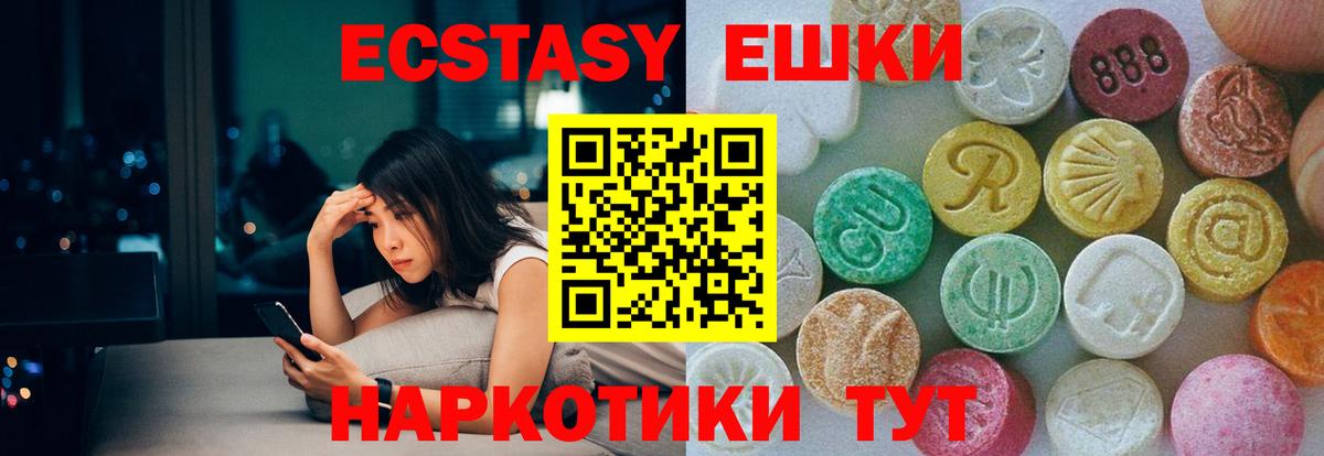 Экстази бентли  Вход с VPN  Моздок  ЭКСТАЗИ 99% 