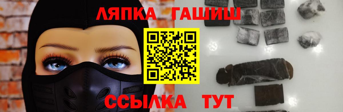 Гашиш гарик Моздок