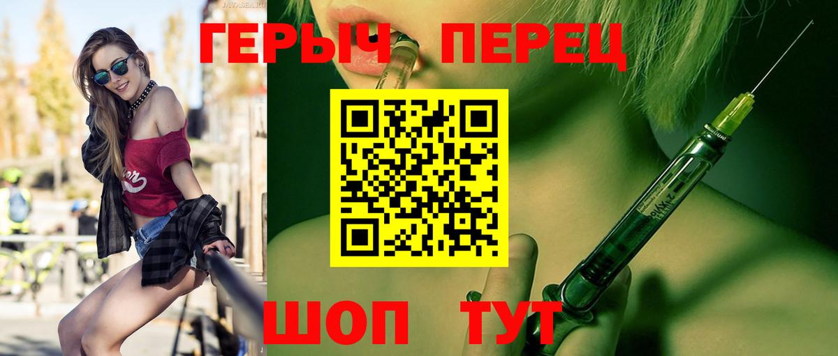 Героин Афган  Вход с VPN  Моздок 