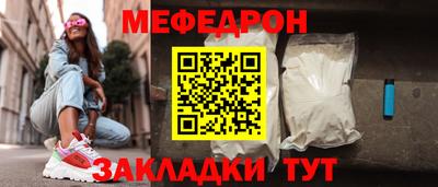 бутик Жуковский