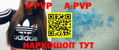 альфа пвп Заводоуковск