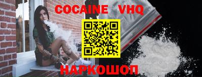 бутик Жуковский