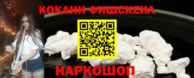 бутик Жуковский