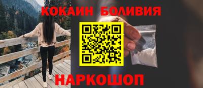 бутик Жуковский
