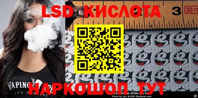 твердый Заволжье