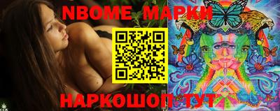 бутик Жуковский