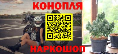 бутик Жуковский