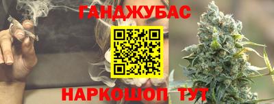 бутик Жуковский