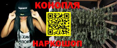 бутик Жуковский