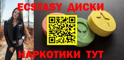 бутик Жуковский