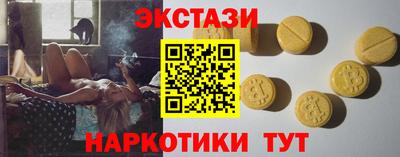 твердый Заволжье