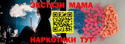 альфа пвп Заводоуковск