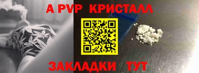 твердый Заволжье
