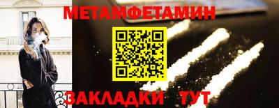 бутик Жуковский