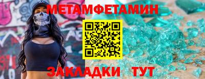 бутик Жуковский