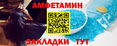 бутик Жуковский