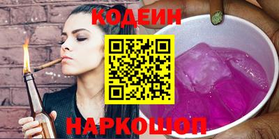альфа пвп Заводоуковск