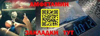 бутик Жуковский
