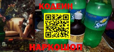 альфа пвп Заводоуковск