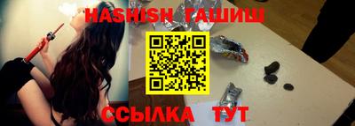 твердый Заволжье