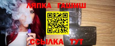 твердый Заволжье
