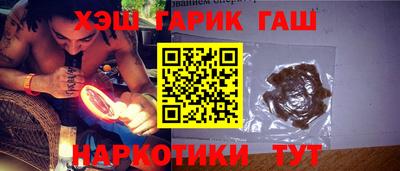 бутик Жуковский