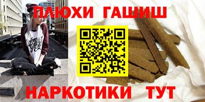 ГАЛЛЮЦИНОГЕННЫЕ ГРИБЫ Туймазы