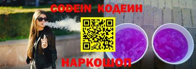 твердый Заволжье