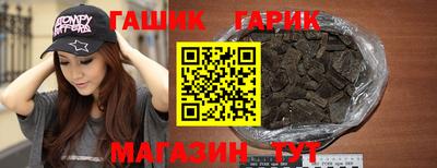 альфа пвп Заводоуковск