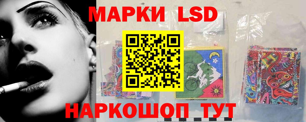 ЛСД экстази ecstasy  Вход с VPN  Моздок  LSD-25 экстази ecstasy 