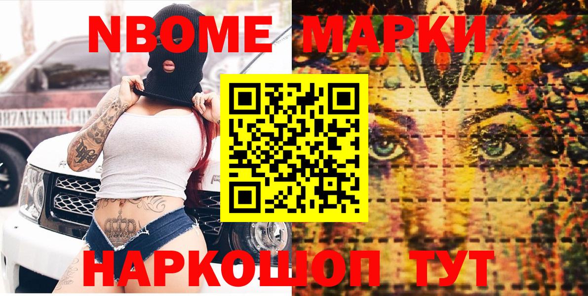 Метамфетамин  Codein  ТГК  COCAIN  Вход с VPN  Моздок  МЕФ кристаллы 