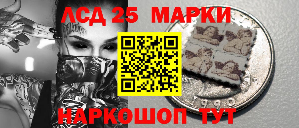 Моздок  Марки N-bome 1500мкг  Вход с VPN 