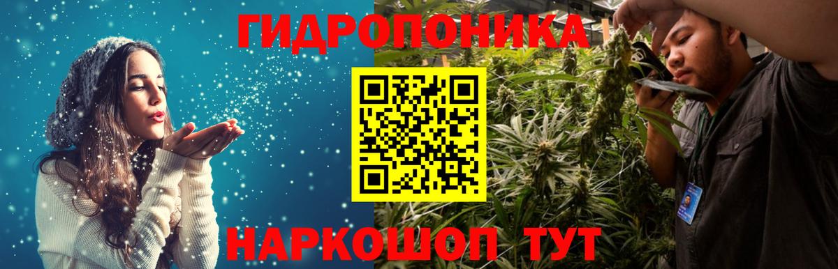 Марихуана гибрид Моздок